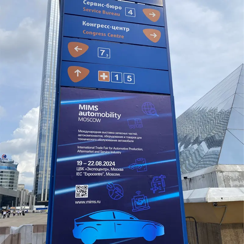 MIMS Automobility Moscou 2023 & Interauto 2023, Moscou